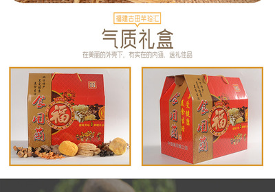 金針菇干貨 無硫優(yōu)質(zhì)農(nóng)產(chǎn)品在酒店與工業(yè)領(lǐng)域的批發(fā)應(yīng)用