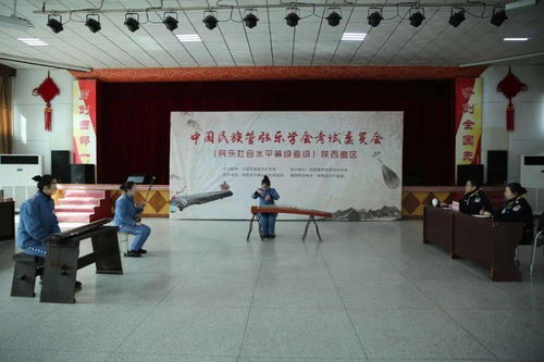 陜西省女子監(jiān)獄組織服刑人員參加社會(huì)藝術(shù)水平等級(jí)線(xiàn)上考試，以文化藝術(shù)交流促新生