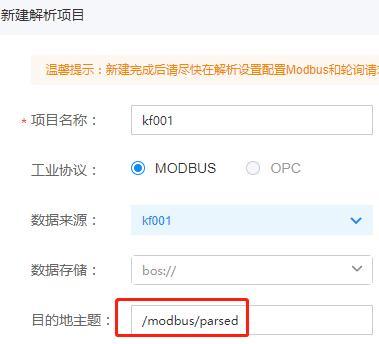 流式計算服務開啟實時數(shù)據處理新篇章 云天工助推企業(yè)數(shù)字化轉型