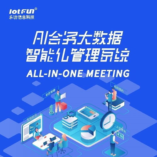 北京InfoComm China 2024 500款新品亮相，數(shù)據(jù)存儲服務(wù)成關(guān)鍵支撐
