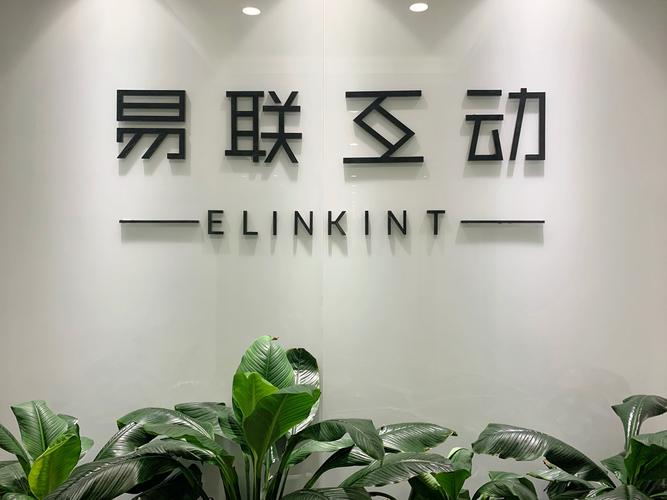 人人商城店鋪助手與東方聯眾 賦能商家，共創智慧零售新生態
