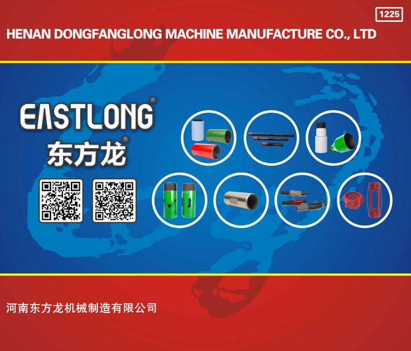 2024 OTC，我們來了！東方聯眾